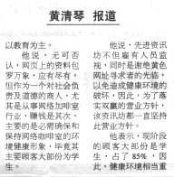 news35.jpg (14108 bytes)